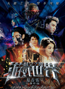 三国杀名将传攻略：如何快速升级